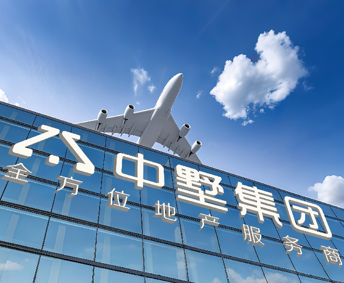 企业简介