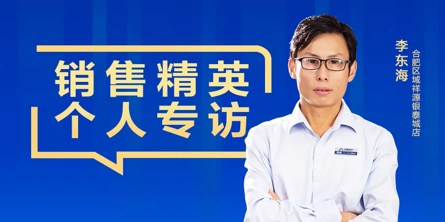 月度个人业绩28万是如何做到的？