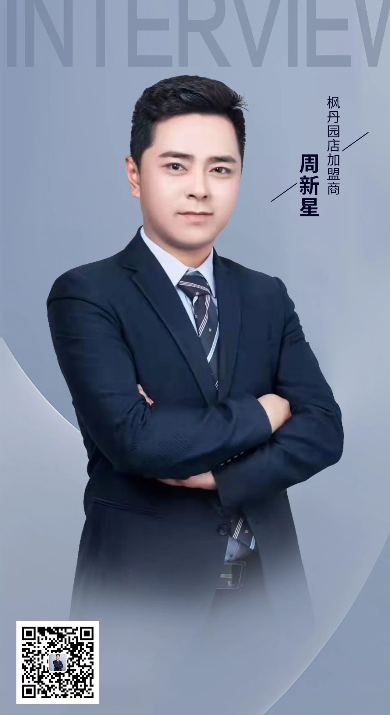只要你成为销冠，我就做你女朋友！