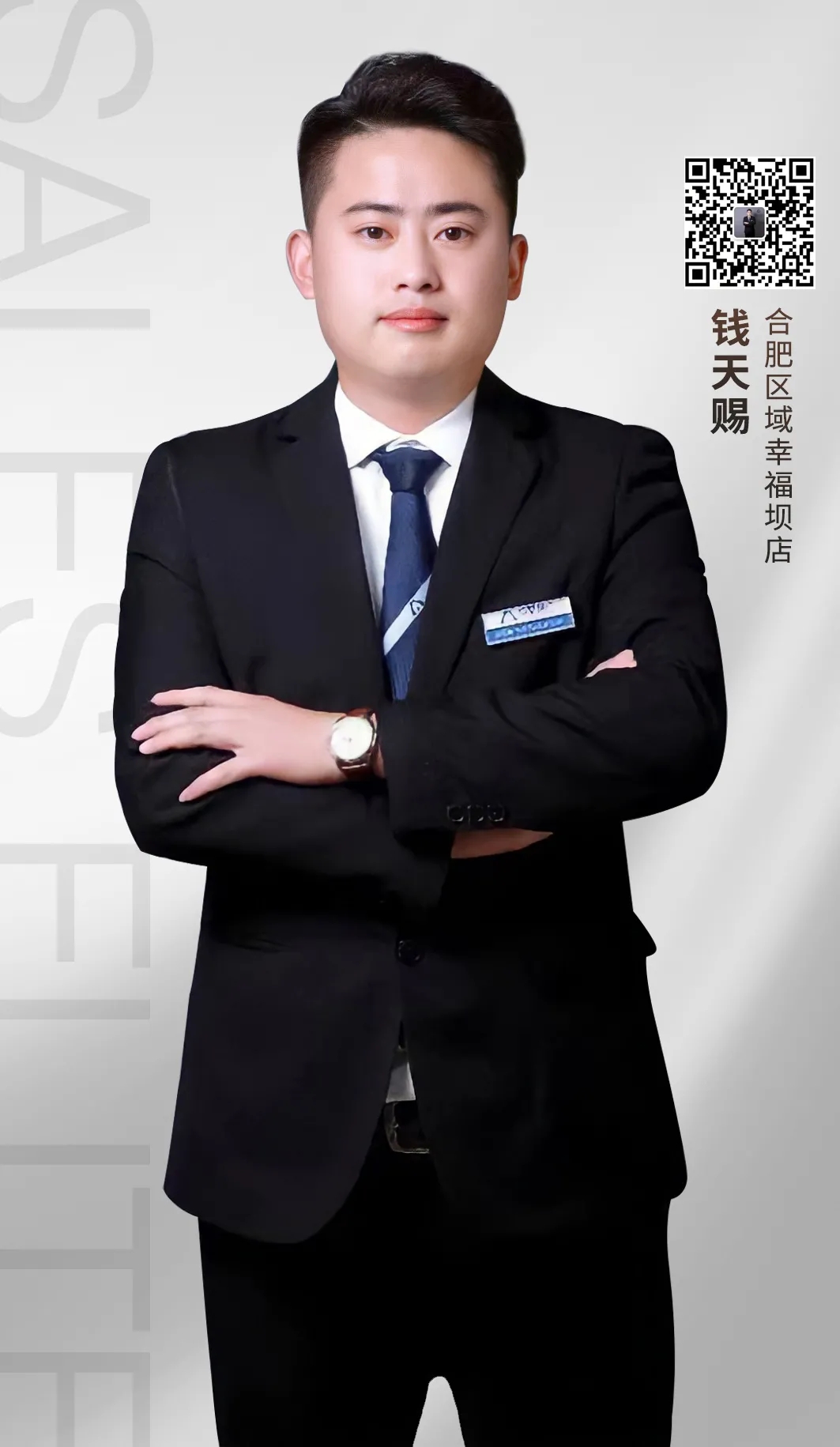 入职一年半，连卖四栋别墅... ...看看这位90后的房产经纪人之路