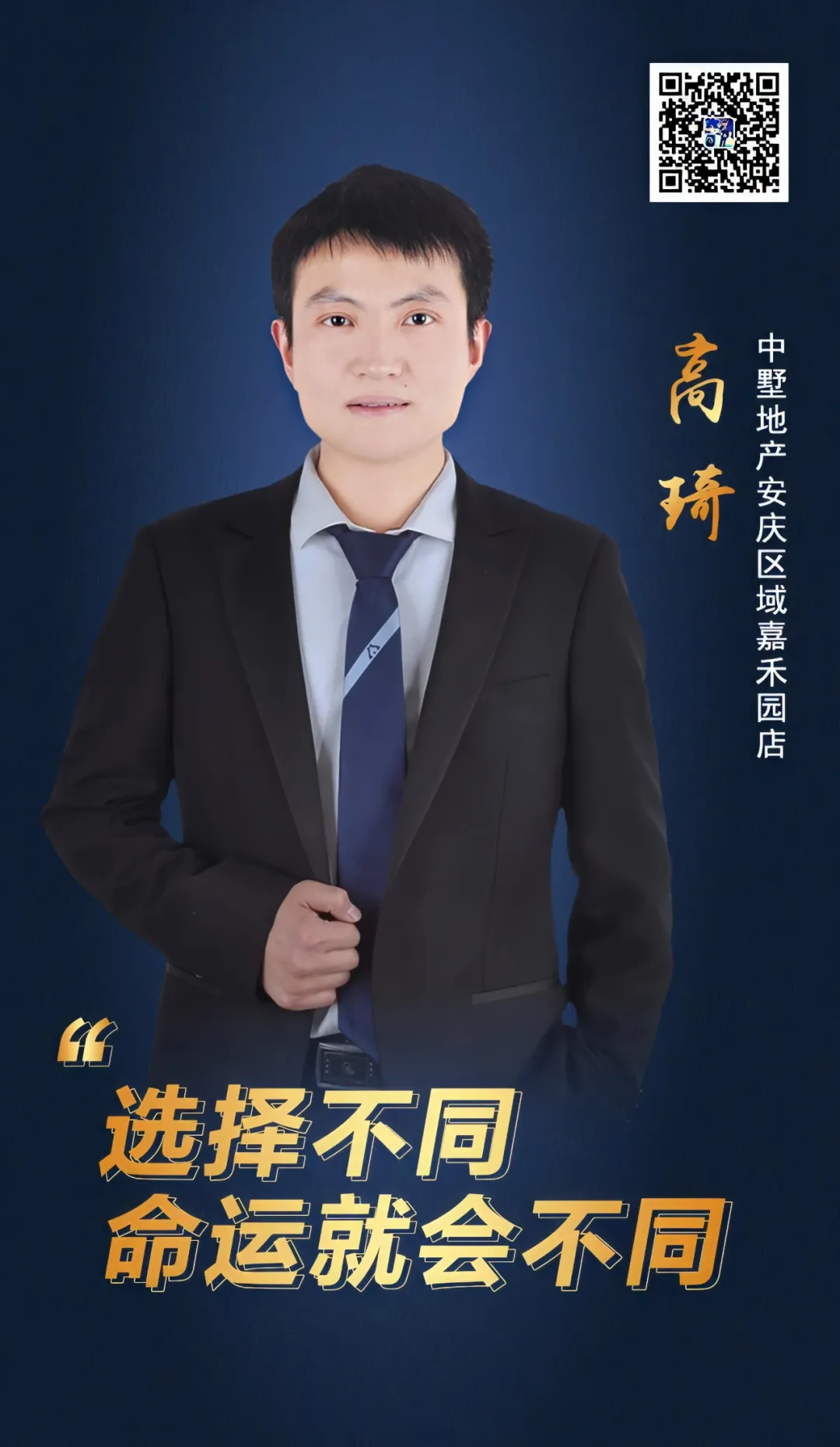 是中介门店，更是社区服务站！