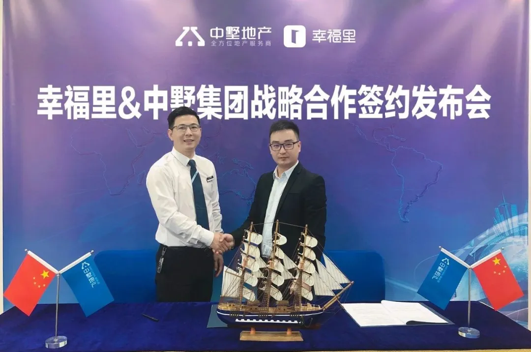 中墅：全方位赋能门店！