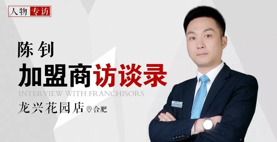 是什么原因让他做出了这样的决定？